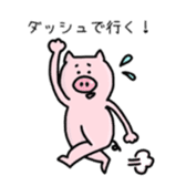 A greeting pig sticker #12279226