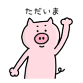 A greeting pig sticker #12279229