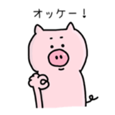 A greeting pig sticker #12279233