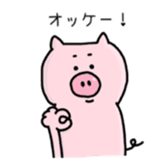 A greeting pig sticker #12279233