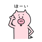 A greeting pig sticker #12279234