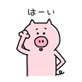 A greeting pig sticker #12279234