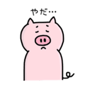 A greeting pig sticker #12279238