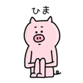 A greeting pig sticker #12279241