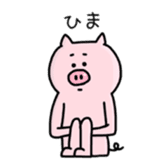 A greeting pig sticker #12279241