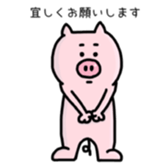 A greeting pig sticker #12279245
