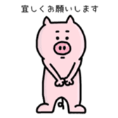 A greeting pig sticker #12279245
