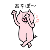 A greeting pig sticker #12279256