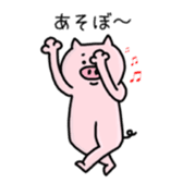 A greeting pig sticker #12279256