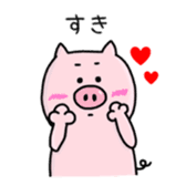 A greeting pig sticker #12279259