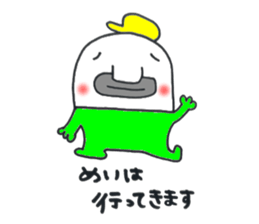 meichan Sticker sticker #12279268