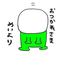 meichan Sticker sticker #12279270