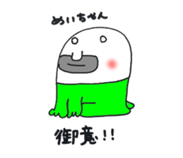 meichan Sticker sticker #12279273