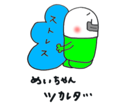 meichan Sticker sticker #12279274