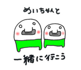 meichan Sticker sticker #12279275