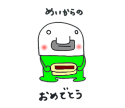 meichan Sticker sticker #12279276