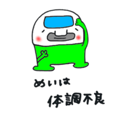 meichan Sticker sticker #12279277