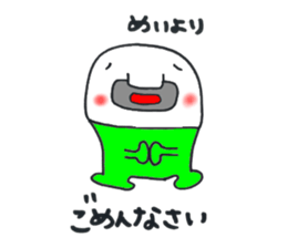 meichan Sticker sticker #12279278