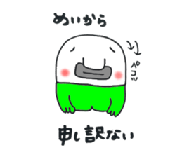 meichan Sticker sticker #12279279