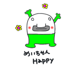 meichan Sticker sticker #12279281