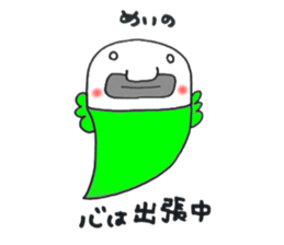 meichan Sticker sticker #12279282