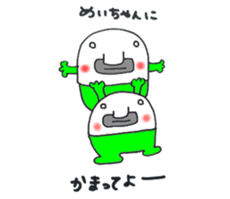 meichan Sticker sticker #12279283