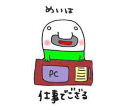 meichan Sticker sticker #12279288