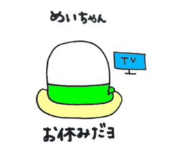 meichan Sticker sticker #12279289