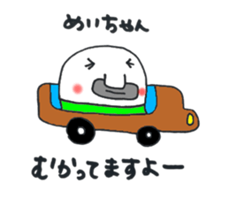 meichan Sticker sticker #12279291
