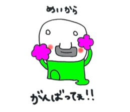 meichan Sticker sticker #12279293