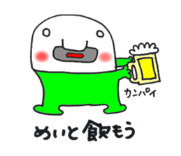 meichan Sticker sticker #12279295