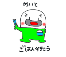 meichan Sticker sticker #12279296