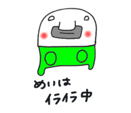 meichan Sticker sticker #12279298