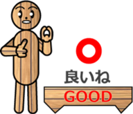 WOODEN DOLL (1) sticker #12279387