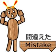 WOODEN DOLL (1) sticker #12279390