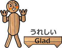 WOODEN DOLL (1) sticker #12279397