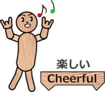 WOODEN DOLL (1) sticker #12279398