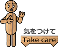 WOODEN DOLL (1) sticker #12279402