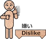 WOODEN DOLL (1) sticker #12279408