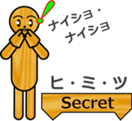 WOODEN DOLL (1) sticker #12279409