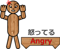 WOODEN DOLL (1) sticker #12279410