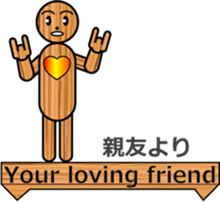 WOODEN DOLL (1) sticker #12279421