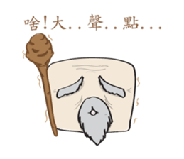 Jelly sticker #12279582