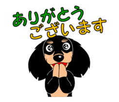 Move! Miniature dachshund "honorific" sticker #12279714