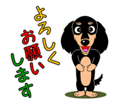 Move! Miniature dachshund "honorific" sticker #12279717