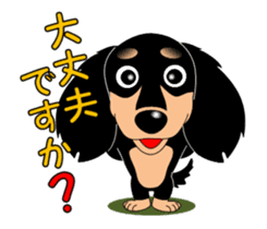 Move! Miniature dachshund "honorific" sticker #12279720