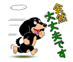 Move! Miniature dachshund "honorific" sticker #12279721