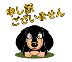 Move! Miniature dachshund "honorific" sticker #12279724