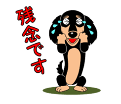Move! Miniature dachshund "honorific" sticker #12279725