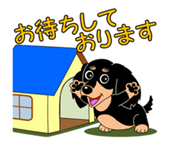 Move! Miniature dachshund "honorific" sticker #12279729